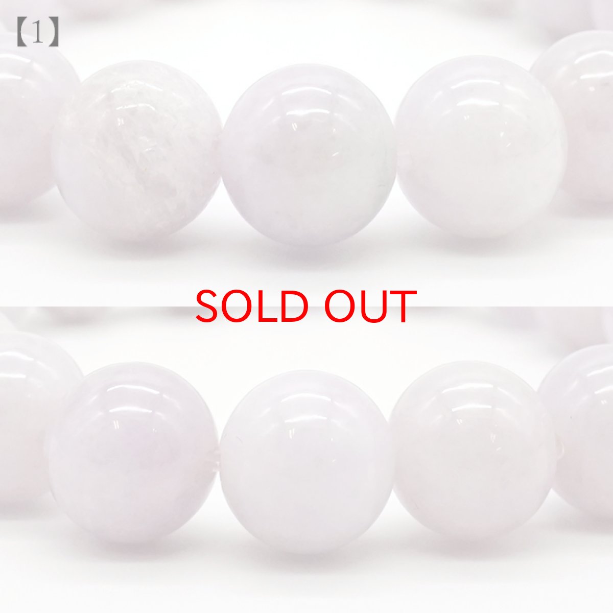 画像3: 【 一点物 】 翡翠  ブレスレット 11mm ミャンマー産 ラベンダー Jade Jadeite ひすい 天然石 パワーストーン カラーストーン (3)