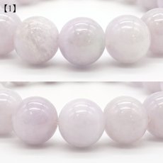 画像3: 【石の日SALE 14%OFF】 【 一点物 】 翡翠  ブレスレット 11mm ミャンマー産 ラベンダー Jade Jadeite ひすい 天然石 パワーストーン カラーストーン (3)