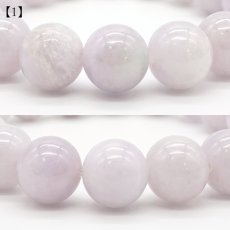 画像3: 【 一点物 】 翡翠  ブレスレット 11mm ミャンマー産 ラベンダー Jade Jadeite ひすい 天然石 パワーストーン カラーストーン (3)