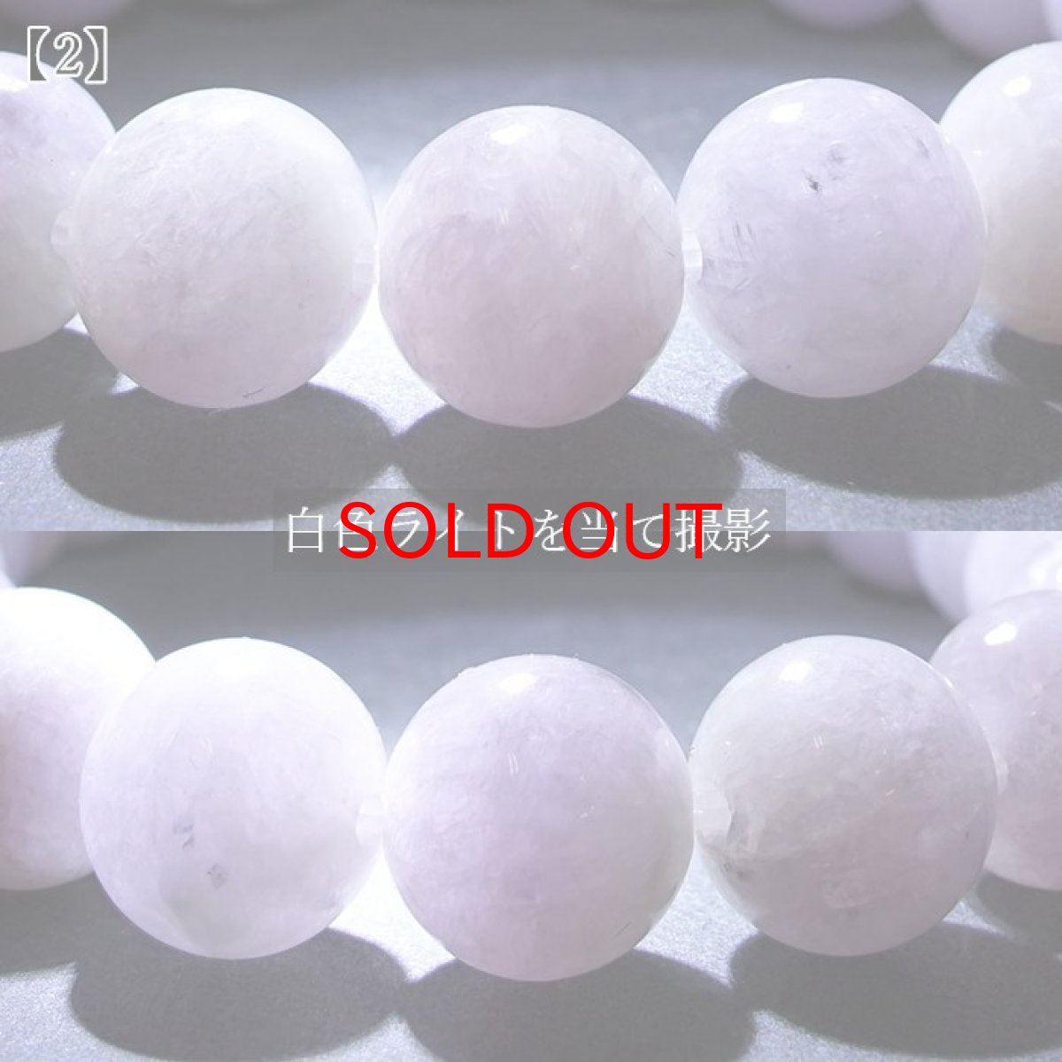 画像7: 【 一点物 】 翡翠  ブレスレット 11mm ミャンマー産 ラベンダー Jade Jadeite ひすい 天然石 パワーストーン カラーストーン (7)
