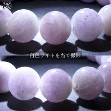 画像7: 【石の日SALE 14%OFF】 【 一点物 】 翡翠  ブレスレット 11mm ミャンマー産 ラベンダー Jade Jadeite ひすい 天然石 パワーストーン カラーストーン (7)