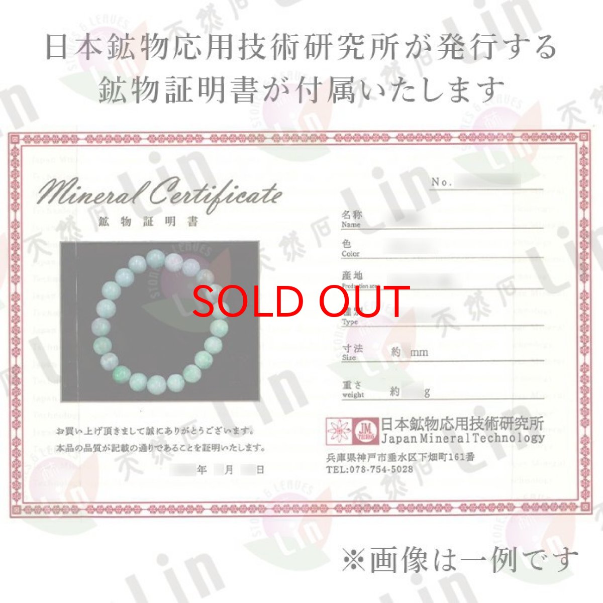 画像5: 【20%OFFセール】 【 一点物 】 翡翠 ブレスレット 9mm ミャンマー産 ラベンダー オレンジ MIX Jade Jadeite ひすい 天然石 パワーストーン カラーストーン (5)