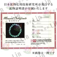 画像5: 【 一点物 】 翡翠 ブレスレット ダークグリーン 12mm ミャンマー産 Jade Jadeite ひすい 天然石 パワーストーン カラーストーン (5)