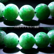 画像3: 【 一点物 】 翡翠 ブレスレット ダークグリーン 12mm ミャンマー産 Jade Jadeite ひすい 天然石 パワーストーン カラーストーン (3)