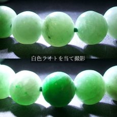 画像3: 【 一点物 】 翡翠 ブレスレット 9mm ミャンマー産 Jade Jadeite ひすい 天然石 パワーストーン カラーストーン (3)