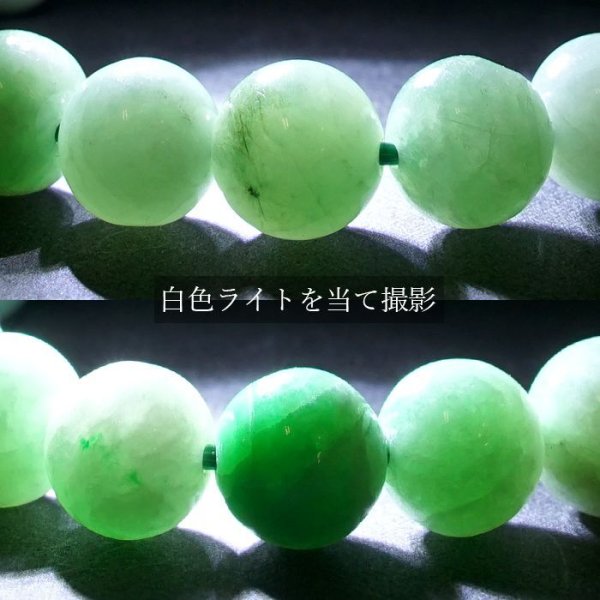 5月誕生石 幸福 繁栄 成功 風水 聖なる石 安定 平穏 安らぎ 癒し 閃き