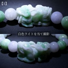 画像4: 【 一点物 】 本翡翠 ヒキュウ ブレスレット 10mm ミャンマー産 Jade Jadeite ひすい ひきゅう 貔貅 天然石 パワーストーン カラーストーン (4)