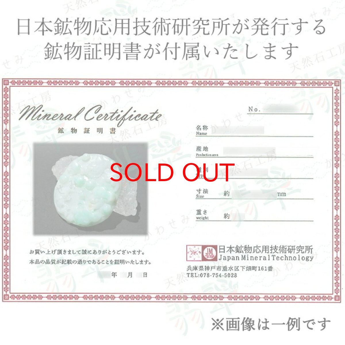 画像4: 【一点もの】 ダークグリーン本翡翠 ヒキュウ 彫り物 ミャンマー産 Jade Jadeite  ひすい ヒスイ 貔貅 ひきゅう 手彫り カラーストーン 天然石 (4)