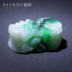 画像3: 【一点もの】 ダークグリーン本翡翠 ヒキュウ 彫り物 ミャンマー産 Jade Jadeite  ひすい ヒスイ 貔貅 ひきゅう 手彫り カラーストーン 天然石 (3)