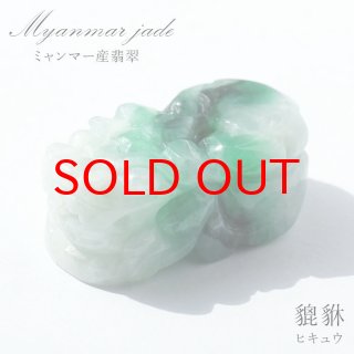 5月誕生石 幸福 繁栄 成功 風水 金運 財運 偏在運