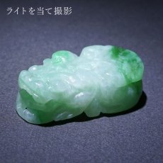 画像3: 【一点もの】 本翡翠 ヒキュウ 彫り物 ミャンマー産 ダークグリーン Jade Jadeite  ひすい ヒスイ 貔貅 ひきゅう 手彫り カラーストーン 天然石 (3)