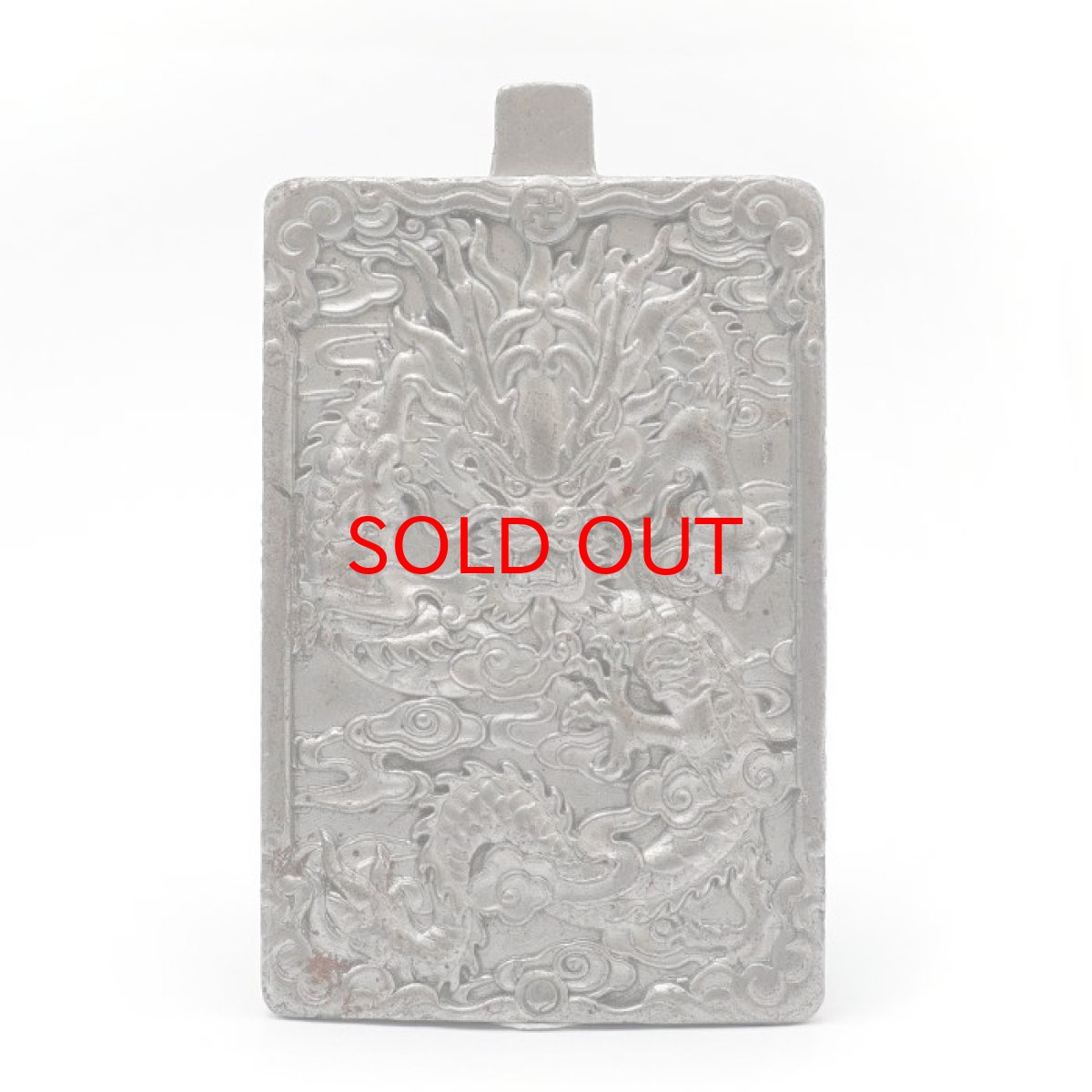 画像2: アルタイ隕石 龍王 ペンダントトップ 新疆ウイグル産 【 一点物 】 2024年 干支 辰年 Altai meteorite 隕石 チャネリング 浄化 天然石 パワーストーン カラーストーン (2)