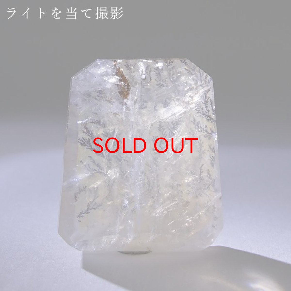 画像3: デンドリチッククォーツ 12.9g ブラジル産 【 一点もの 】 デンドライト 貫通穴 ペンダントトップ 天然石 パワーストーン カラーストーン (3)