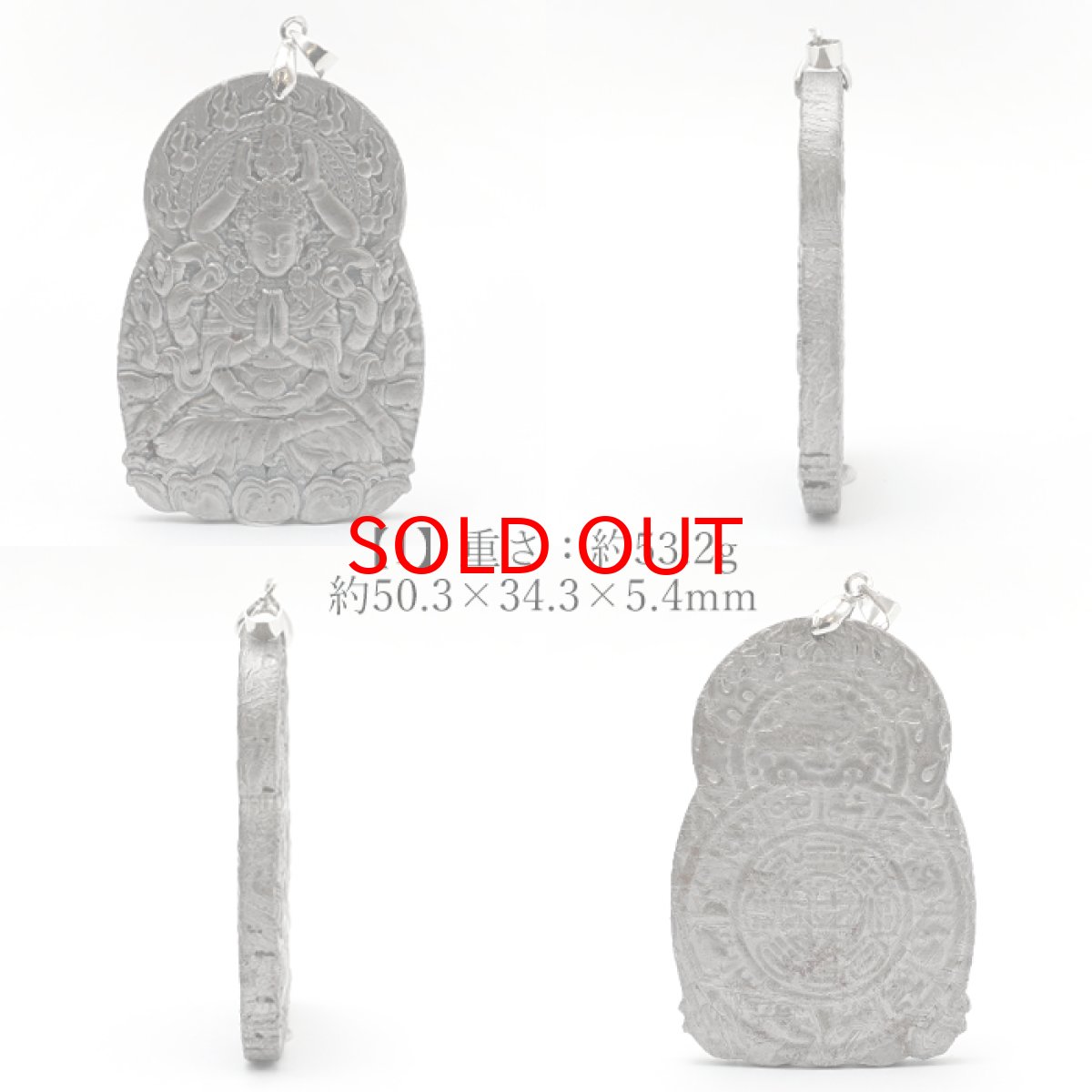 画像2: アルタイ隕石 千手観音 ペンダントトップ 新疆ウイグル産 【 一点物 】 Altai meteorite 隕石 チャネリング 浄化 天然石 パワーストーン カラーストーン (2)