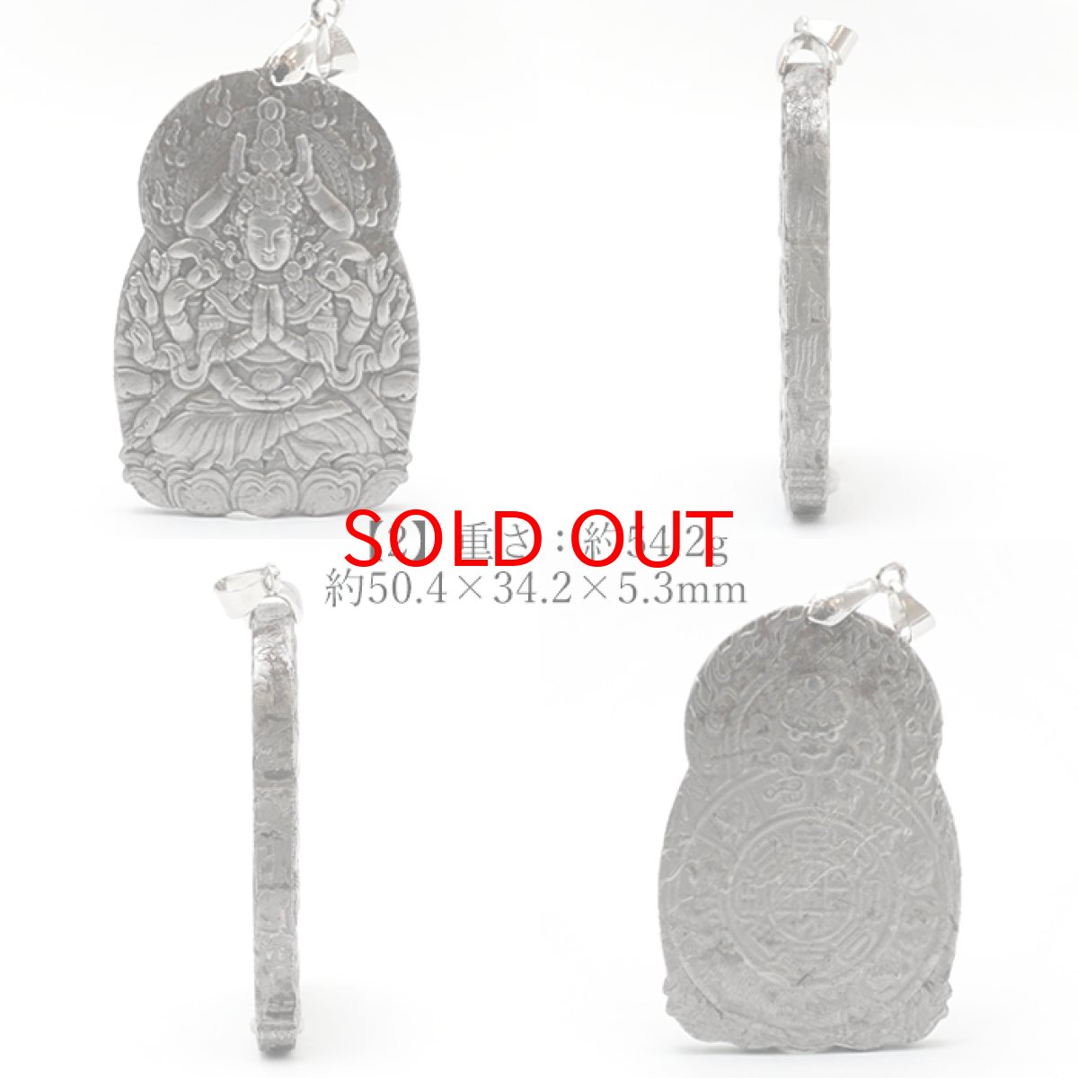 画像3: アルタイ隕石 千手観音 ペンダントトップ 新疆ウイグル産 【 一点物 】 Altai meteorite 隕石 チャネリング 浄化 天然石 パワーストーン カラーストーン (3)