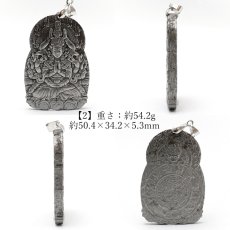 画像3: アルタイ隕石 千手観音 ペンダントトップ 新疆ウイグル産 【 一点物 】 Altai meteorite 隕石 チャネリング 浄化 天然石 パワーストーン カラーストーン (3)