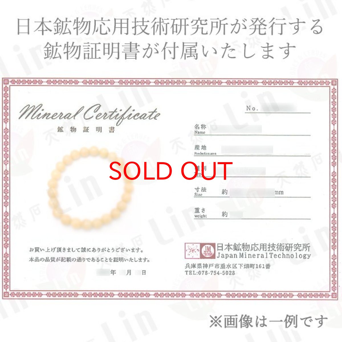 画像5: ミャンマー翡翠 8mm イエロー ブレスレット ミャンマー産 【証明書付き】 ひすい 天然石 パワーストーン カラーストーン (5)