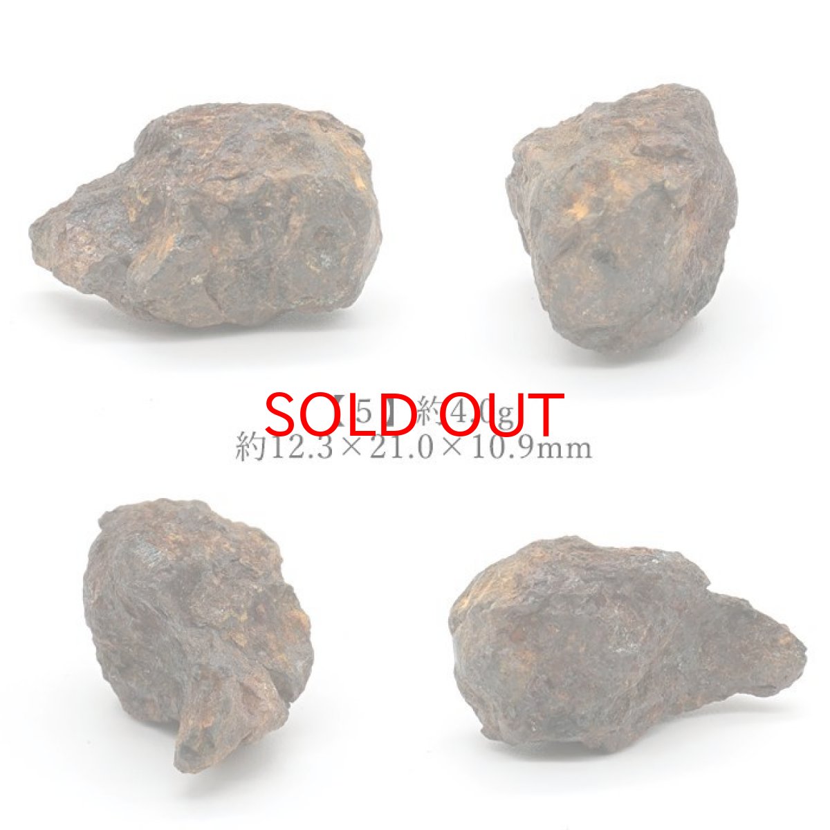 画像6: セリコパラサイト隕石 原石 ケニア産 【一点もの】 Serico meteorite セリコ 隕石 パラサイト Parasite お守り 天然石 パワーストーン カラーストーン (6)