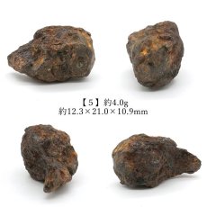 画像6: セリコパラサイト隕石 原石 ケニア産 【一点もの】 Serico meteorite セリコ 隕石 パラサイト Parasite お守り 天然石 パワーストーン カラーストーン (6)