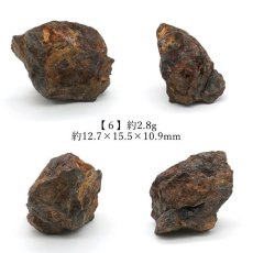 画像7: セリコパラサイト隕石 原石 ケニア産 【一点もの】 Serico meteorite セリコ 隕石 パラサイト Parasite お守り 天然石 パワーストーン カラーストーン (7)