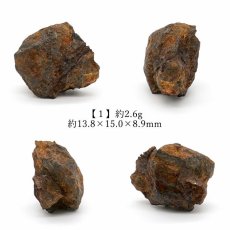 画像2: セリコパラサイト隕石 原石 ケニア産 【一点もの】 Serico meteorite セリコ 隕石 パラサイト Parasite お守り 天然石 パワーストーン カラーストーン (2)