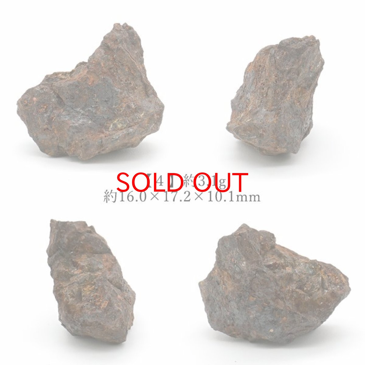 画像5: セリコパラサイト隕石 原石 ケニア産 【一点もの】 Serico meteorite セリコ 隕石 パラサイト Parasite お守り 天然石 パワーストーン カラーストーン (5)