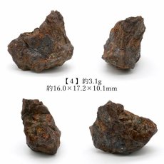 画像5: セリコパラサイト隕石 原石 ケニア産 【一点もの】 Serico meteorite セリコ 隕石 パラサイト Parasite お守り 天然石 パワーストーン カラーストーン (5)