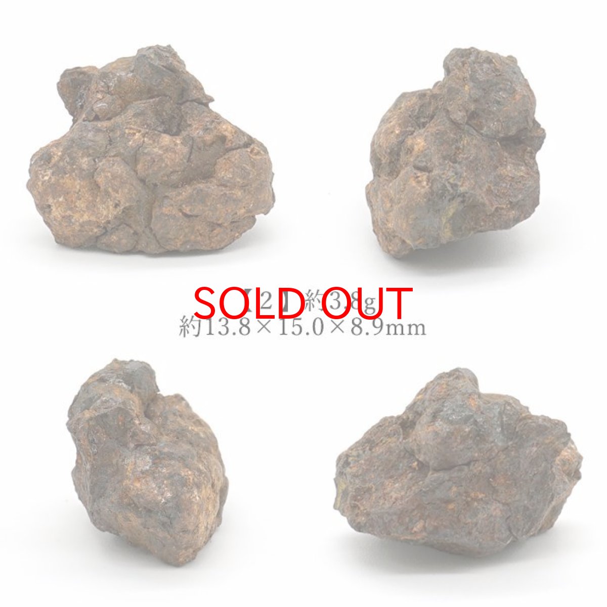 画像3: セリコパラサイト隕石 原石 ケニア産 【一点もの】 Serico meteorite セリコ 隕石 パラサイト Parasite お守り 天然石 パワーストーン カラーストーン (3)