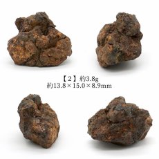 画像3: セリコパラサイト隕石 原石 ケニア産 【一点もの】 Serico meteorite セリコ 隕石 パラサイト Parasite お守り 天然石 パワーストーン カラーストーン (3)