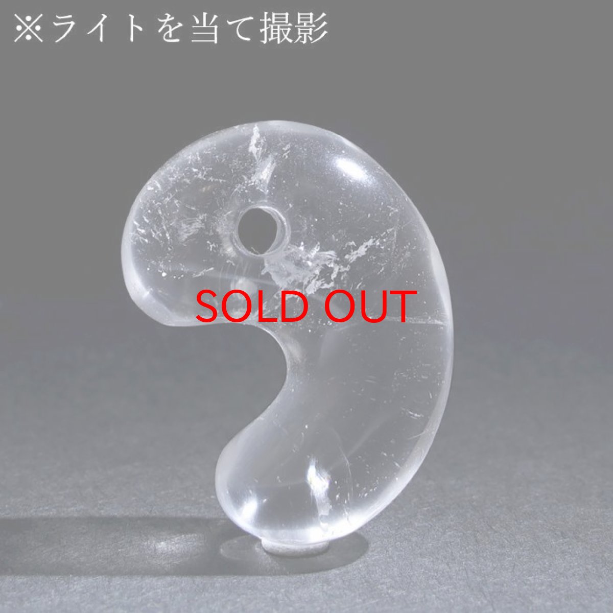 画像3: ゼッカデソーザ水晶 勾玉 30mm ブラジル産 【一点もの】稀少石 浄化 天然石 パワーストーン (3)