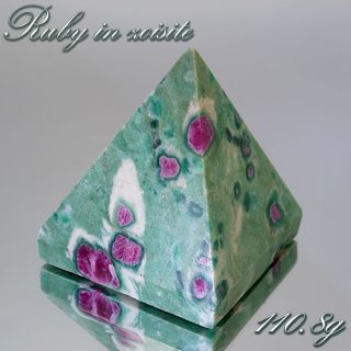 ゾイサイト 勝利を呼ぶ石 情熱 恋愛 幸運 ヒーリング 誕生石