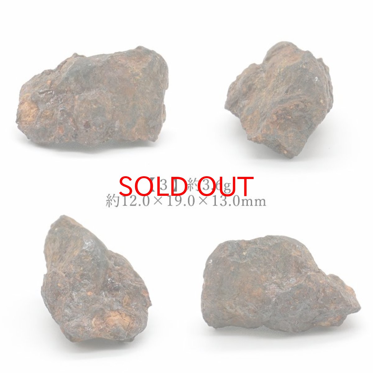 画像4: セリコパラサイト隕石 原石 ケニア産 【一点もの】 Serico meteorite セリコ 隕石 パラサイト Parasite お守り 天然石 パワーストーン カラーストーン (4)