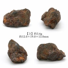 画像4: セリコパラサイト隕石 原石 ケニア産 【一点もの】 Serico meteorite セリコ 隕石 パラサイト Parasite お守り 天然石 パワーストーン カラーストーン (4)