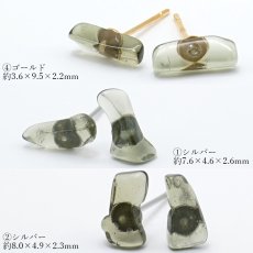 画像3: モルダバイト ピアス チェコ産 【 一点物 】 ステンレス ゴールド シルバー 突き刺し型 Moldavite 天然ガラス パワーストーン 隕石 才能 能力 モルダヴ石 浄化 お守り 天然石 カラーストーン (3)