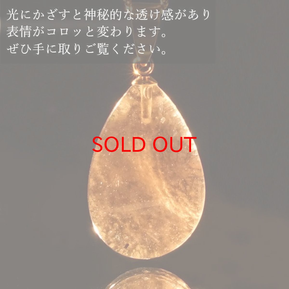 画像5: チンターマニストーン ドロップ ペンダントトップ アメリカ産 【 一点物 】 シルバー ゴールド 隕石 超希少原石 天然石 パワーストーン カラーストーン (5)