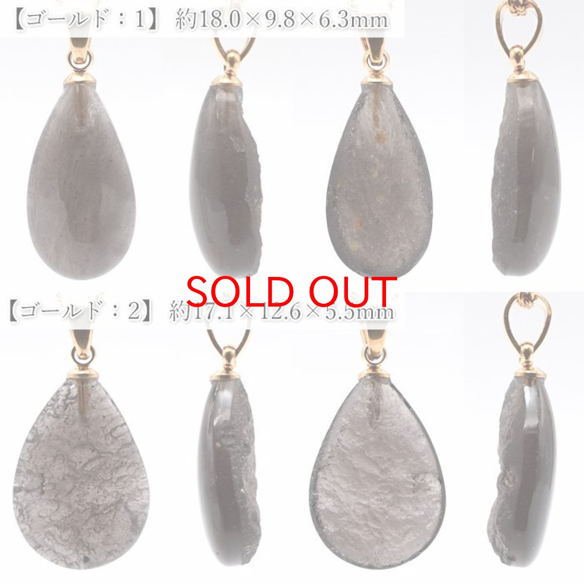 画像2: チンターマニストーン ドロップ ペンダントトップ アメリカ産 【 一点物 】 シルバー ゴールド 隕石 才能 能力 エネルギー 超希少原石 天然石 パワーストーン カラーストーン (2)