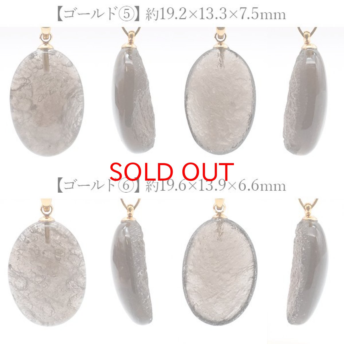 画像4: チンターマニストーン オーバル ペンダントトップ アメリカ産 【 一点物 】 シルバー ゴールド 隕石 超希少原石 天然石 パワーストーン カラーストーン (4)