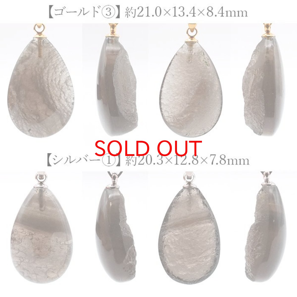 画像3: チンターマニストーン ドロップ ペンダントトップ アメリカ産 【 一点物 】 シルバー ゴールド 隕石 超希少原石 天然石 パワーストーン カラーストーン (3)