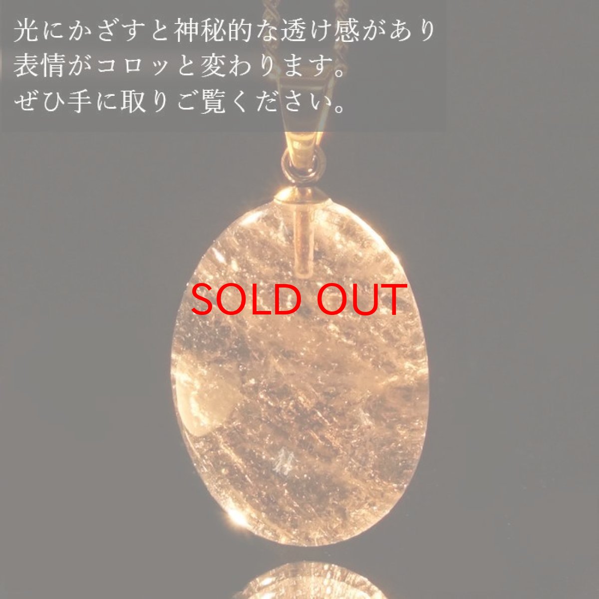 画像9: チンターマニストーン オーバル ペンダントトップ アメリカ産 【 一点物 】 シルバー ゴールド 隕石 超希少原石 天然石 パワーストーン カラーストーン (9)