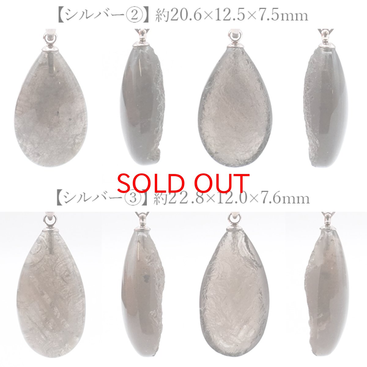 画像4: チンターマニストーン ドロップ ペンダントトップ アメリカ産 【 一点物 】 シルバー ゴールド 隕石 超希少原石 天然石 パワーストーン カラーストーン (4)