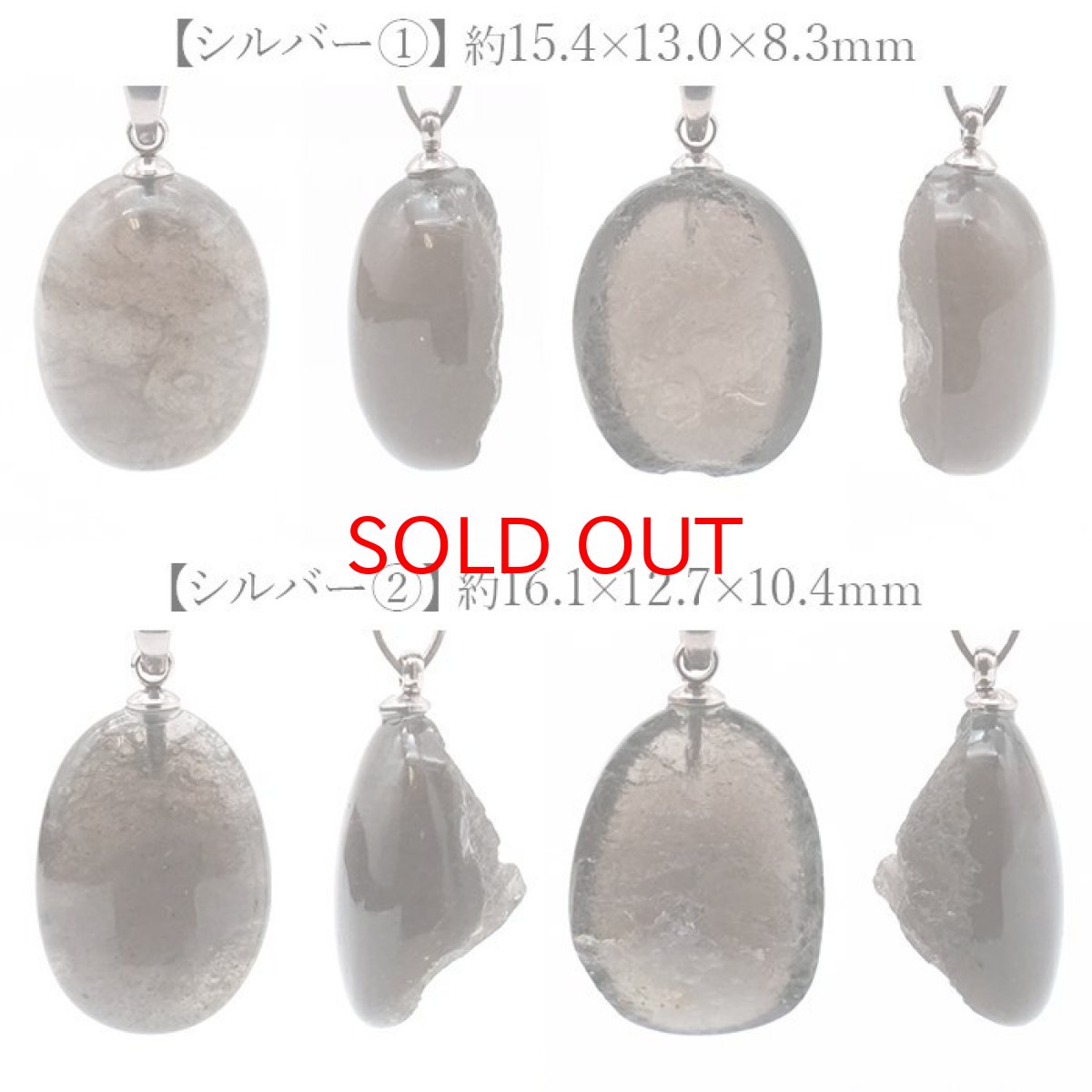 画像6: チンターマニストーン オーバル ペンダントトップ アメリカ産 【 一点物 】 シルバー ゴールド 隕石 超希少原石 天然石 パワーストーン カラーストーン (6)