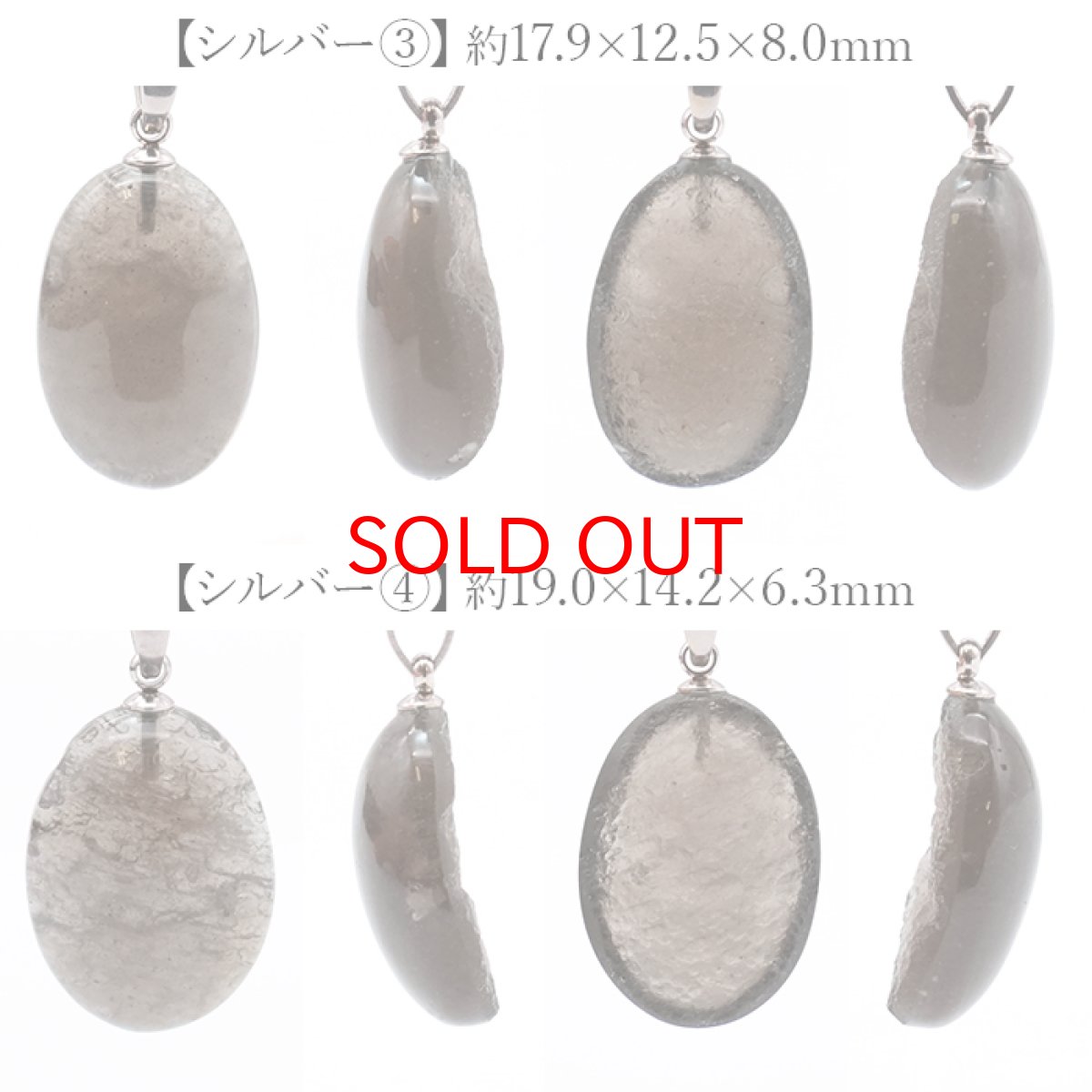 画像7: チンターマニストーン オーバル ペンダントトップ アメリカ産 【 一点物 】 シルバー ゴールド 隕石 超希少原石 天然石 パワーストーン カラーストーン (7)