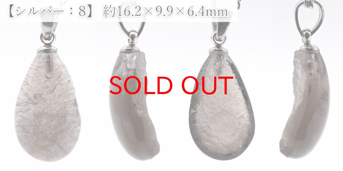 画像7: チンターマニストーン ドロップ ペンダントトップ アメリカ産 【 一点物 】 シルバー ゴールド 隕石 才能 能力 エネルギー 超希少原石 天然石 パワーストーン カラーストーン (7)