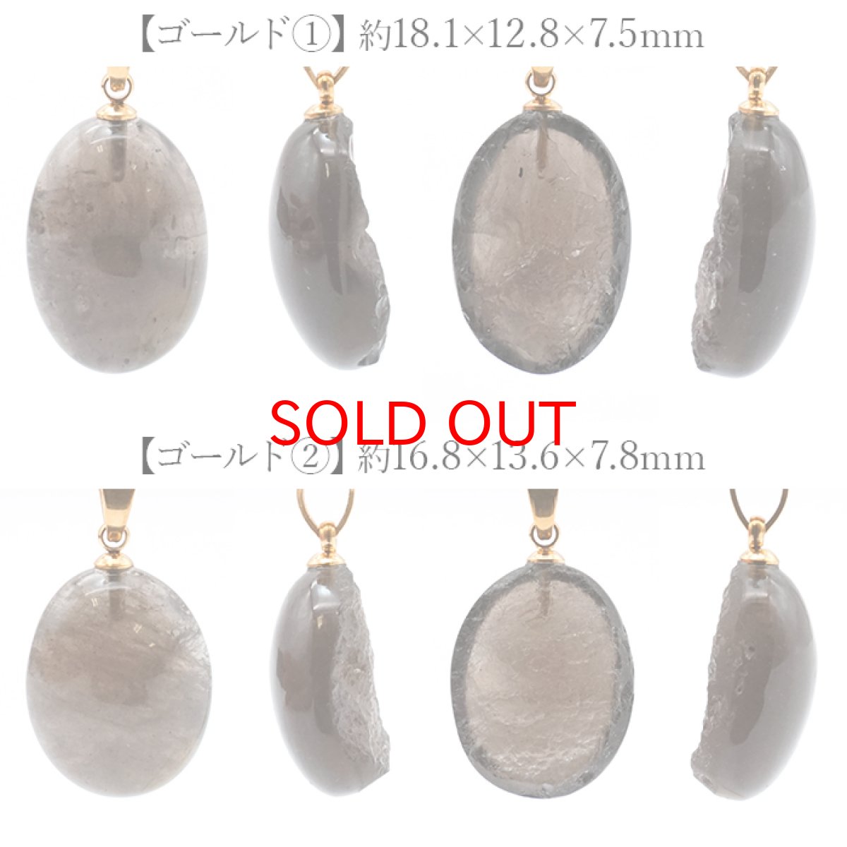 画像2: チンターマニストーン オーバル ペンダントトップ アメリカ産 【 一点物 】 シルバー ゴールド 隕石 超希少原石 天然石 パワーストーン カラーストーン (2)