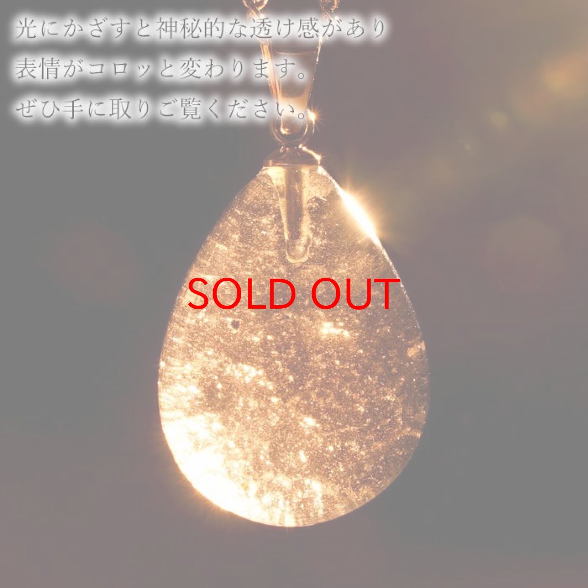 画像7: 【セール20%OFF】 チンターマニストーン ドロップ ペンダントトップ アメリカ産 【 一点物 】 シルバー ゴールド 隕石 才能 能力 エネルギー 超希少原石 天然石 パワーストーン カラーストーン (7)