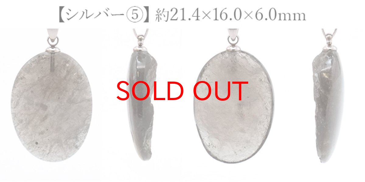 画像8: チンターマニストーン オーバル ペンダントトップ アメリカ産 【 一点物 】 シルバー ゴールド 隕石 超希少原石 天然石 パワーストーン カラーストーン (8)