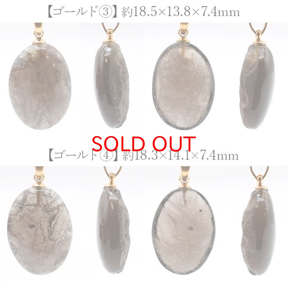 画像3: チンターマニストーン オーバル ペンダントトップ アメリカ産 【 一点物 】 シルバー ゴールド 隕石 超希少原石 天然石 パワーストーン カラーストーン (3)