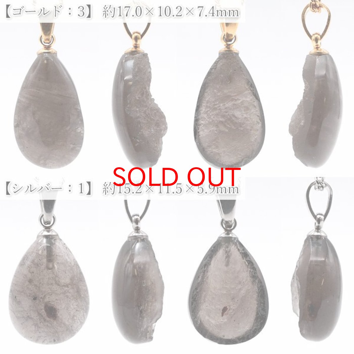 画像3: チンターマニストーン ドロップ ペンダントトップ アメリカ産 【 一点物 】 シルバー ゴールド 隕石 才能 能力 エネルギー 超希少原石 天然石 パワーストーン カラーストーン (3)