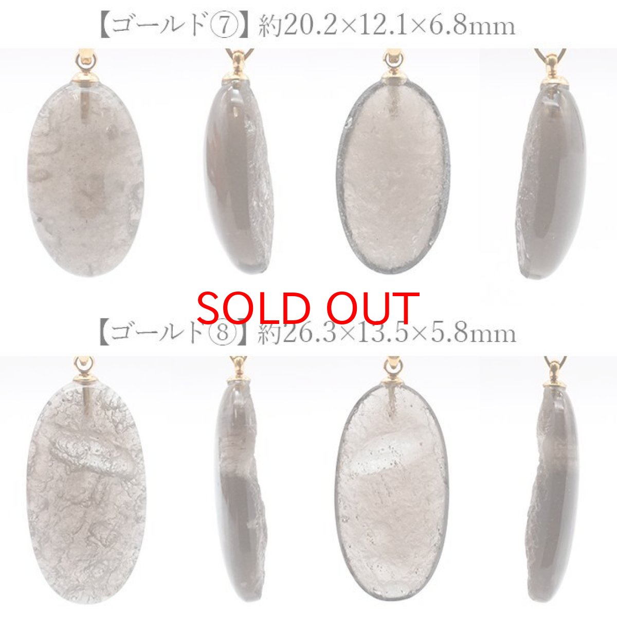 画像5: チンターマニストーン オーバル ペンダントトップ アメリカ産 【 一点物 】 シルバー ゴールド 隕石 超希少原石 天然石 パワーストーン カラーストーン (5)