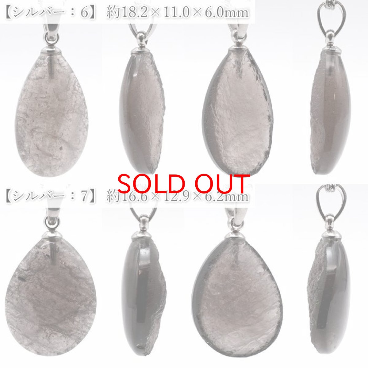 画像6: チンターマニストーン ドロップ ペンダントトップ アメリカ産 【 一点物 】 シルバー ゴールド 隕石 才能 能力 エネルギー 超希少原石 天然石 パワーストーン カラーストーン (6)